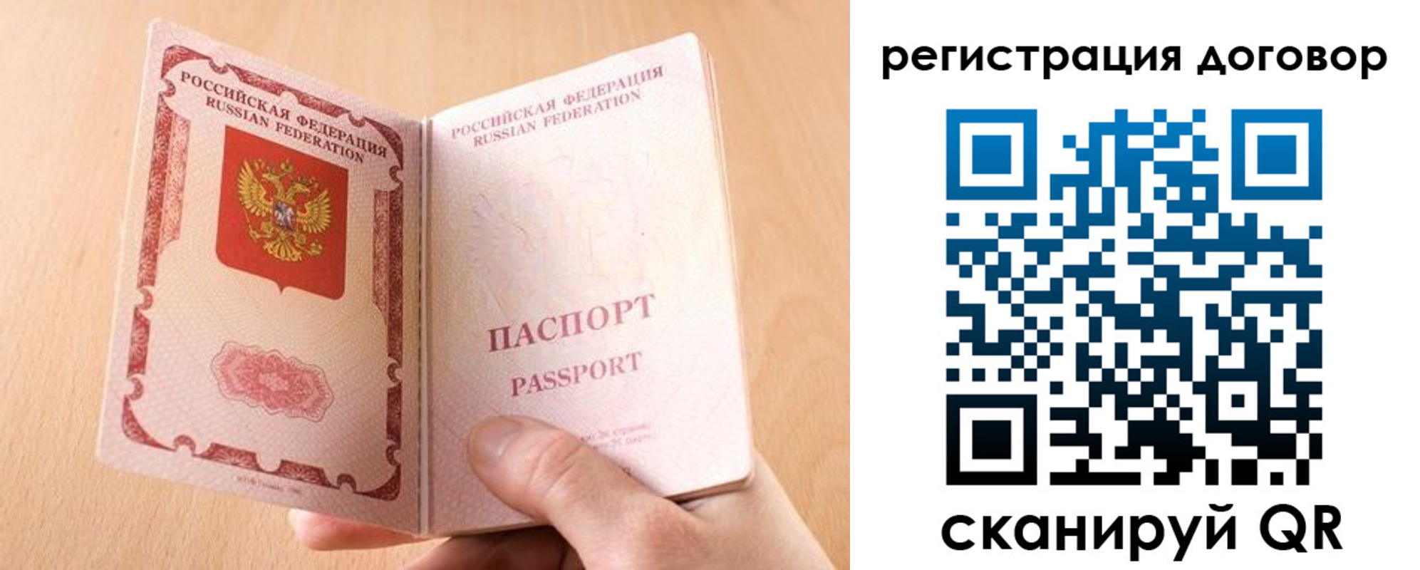 регистрация для школы в Артёме