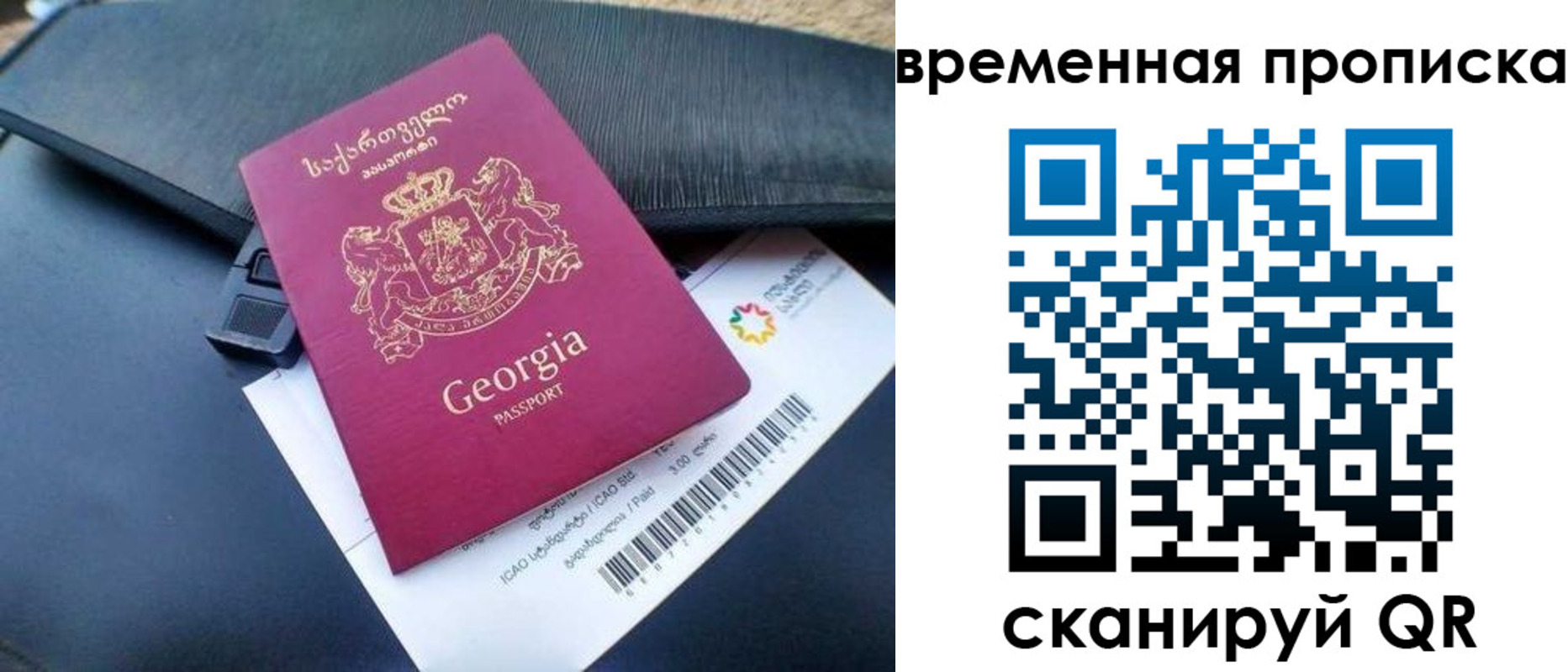 прописка для школы в Артёме