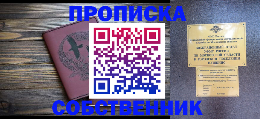 временная регистрация госуслуги в Артёме