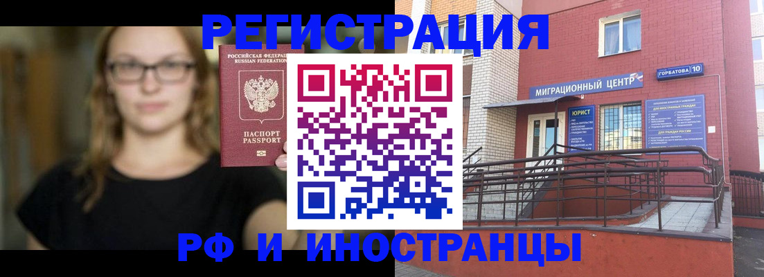 прописка поиск в Артёме